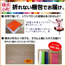 画像4: 全86色 カッティング用シート A4サイズ44.コバルトブルー （つや有り） (4)