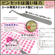 画像18: 防水お名前シール｜ママが作ったふりがな・2行対応シール｜23色から選べる 名入れOK／食洗機OK／耐水タイプ【Yokohama小町堂】 (18)