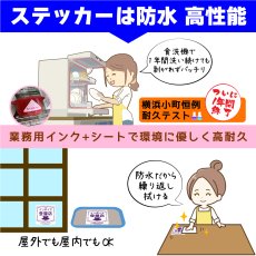 画像4: インボイス ステッカー 全19色｜店頭告知・登録番号表示用 防水シール（店頭告知用） (4)