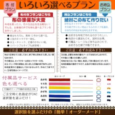 画像11: 日本製 布から作る オーダー レッスンバッグ｜無地・キルティング・キャラクター生地対応｜好きなサイズで作れる 名入れOK【Yokohama小町堂】 (11)