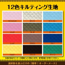 画像6: 日本製 布から作る オーダー 巾着縦L｜無地・キャラクター・パターン生地対応｜1cm単位で選べる 体操服袋・お着替え袋・お泊まり袋 名入れOK【Yokohama小町堂】 (6)