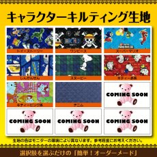 画像3: 日本製 布から作る オーダー シューズケース｜無地・キルティング・キャラクター生地対応｜好きなサイズで作れる 名入れOK【Yokohama小町堂】 (3)