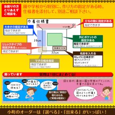 画像9: 日本製 布から作る オーダー 巾着縦L｜無地・キャラクター・パターン生地対応｜1cm単位で選べる 体操服袋・お着替え袋・お泊まり袋 名入れOK【Yokohama小町堂】 (9)