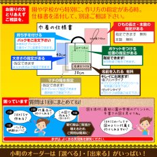 画像12: 日本製 布から作る オーダー ランチョンマット 1枚｜無地・キャラクター・パターン生地対応｜学校机サイズ・正方形など 好きなサイズで作れる 名入れOK【Yokohama小町堂】 (12)