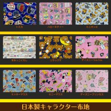 画像6: 日本製 布から作る オーダー ランチョンマット 1枚｜無地・キャラクター・パターン生地対応｜学校机サイズ・正方形など 好きなサイズで作れる 名入れOK【Yokohama小町堂】 (6)