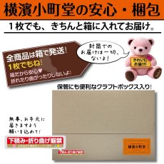 画像19: 防水 お名前シール｜選べる100種類＆23色 シールバイキング3枚セット｜まとめ買い割引 名入れ 入園 入学 介護 ショップ用【Yokohama小町堂】 (19)
