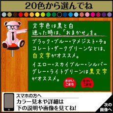 画像3: 算数セット用 防水お名前シール｜ながい名前OK｜23色【Yokohama小町堂】 (3)