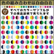 画像13: 防水 お名前シール｜選べる100種類＆23色 シールバイキング2枚セット｜名入れ 入園 入学 介護 ショップ用【Yokohama小町堂】 (13)