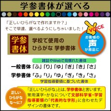 画像15: 防水 お名前シール｜選べる100種類＆23色 シールバイキング2枚セット｜名入れ 入園 入学 介護 ショップ用【Yokohama小町堂】 (15)