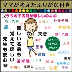 画像4: 防水お名前シール｜ママが作ったふりがな・2行対応シール｜23色から選べる 名入れOK／食洗機OK／耐水タイプ【Yokohama小町堂】 (4)