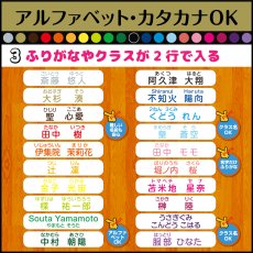 画像5: 防水お名前シール｜ママが作ったふりがな・2行対応シール｜23色から選べる 名入れOK／食洗機OK／耐水タイプ【Yokohama小町堂】 (5)
