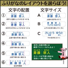 画像12: 防水お名前シール｜ママが作ったふりがな・2行対応シール｜23色から選べる 名入れOK／食洗機OK／耐水タイプ【Yokohama小町堂】 (12)