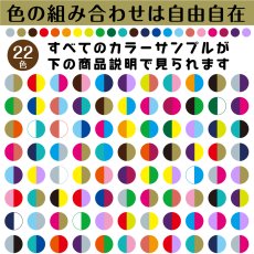 画像13: 防水お名前シール｜ママが作ったふりがな・2行対応シール｜23色から選べる 名入れOK／食洗機OK／耐水タイプ【Yokohama小町堂】 (13)