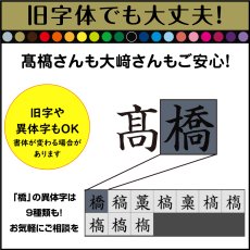画像16: 防水お名前シール｜ママが作ったふりがな・2行対応シール｜23色から選べる 名入れOK／食洗機OK／耐水タイプ【Yokohama小町堂】 (16)