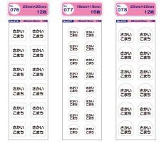 画像44: はがれない布用お名前シール｜選べる80種類＆23色 魔法のシール ラベルバイキング3枚セット｜まとめ買い割引 名入れ アイロンタイプ 入園 入学 準備【Yokohama小町堂】 (44)