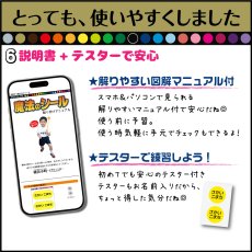 画像9: はがれない布用お名前シール｜選べる80種類＆23色 魔法のシール ラベルバイキング3枚セット｜まとめ買い割引 名入れ アイロンタイプ 入園 入学 準備【Yokohama小町堂】 (9)