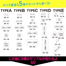 画像4: はがれない布用魔法のシール｜アイロン お名前シール 布用 名入れOK 23色｜幼稚園 保育園 小学校 巾着 布団【横浜小町堂】 (4)