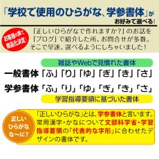 画像14: はがれない布用魔法のシール｜アイロン お名前シール 布用 名入れOK 23色｜幼稚園 保育園 小学校 巾着 布団【横浜小町堂】 (14)
