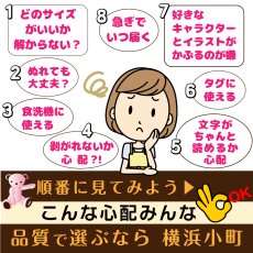 画像2: 防水お名前シール｜ママが選んだ人気サイズセット｜23色から選べる名入れシール｜色でわかる安心デザイン【Yokohama小町堂】 (2)