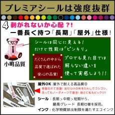 画像7: 防水お名前シール｜ママが選んだ人気サイズセット｜23色から選べる名入れシール｜色でわかる安心デザイン【Yokohama小町堂】 (7)