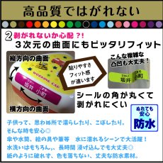 画像4: 算数セット用 お名前シール｜防水・食洗機OK｜23色 ママをサポート｜苗字＋名前が1つに入る【横浜小町堂】 (4)