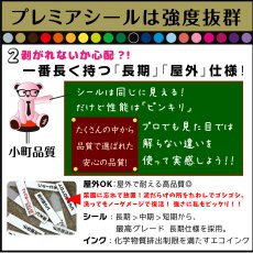 画像5: 算数セット用 お名前シール｜防水・食洗機OK｜23色 ママをサポート｜苗字＋名前が1つに入る【横浜小町堂】 (5)