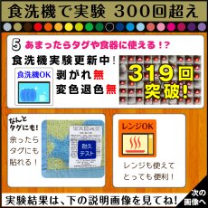 画像8: 算数セット用 お名前シール｜防水・食洗機OK｜23色 ママをサポート｜苗字＋名前が1つに入る【横浜小町堂】 (8)