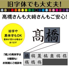 画像4: 気軽に使える エコノミーラベル｜選べる9色の文字色 名入れ対応 20×8mm ｜たっぷり使えるお名前・備品ラベル【Yokohama小町堂】 (4)