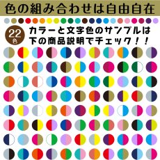 画像15: 算数セット用 お名前シール｜防水・食洗機OK｜23色 ママをサポート｜苗字＋名前が1つに入る【横浜小町堂】 (15)
