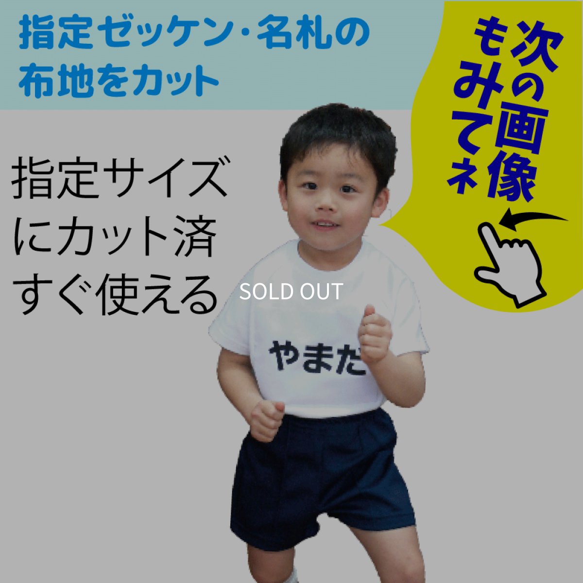 画像2: 全12色 オーダー布カット｜抗菌・抗ウイルス対応 無地カラー布 A5サイズまで自由オーダー可【Yokohama小町堂】 (2)