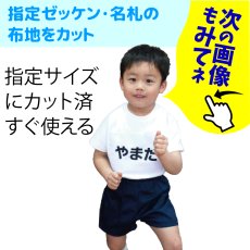 画像2: 全12色 オーダー布カット｜抗菌・抗ウイルス対応 無地カラー布 A5サイズまで自由オーダー可【Yokohama小町堂】 (2)