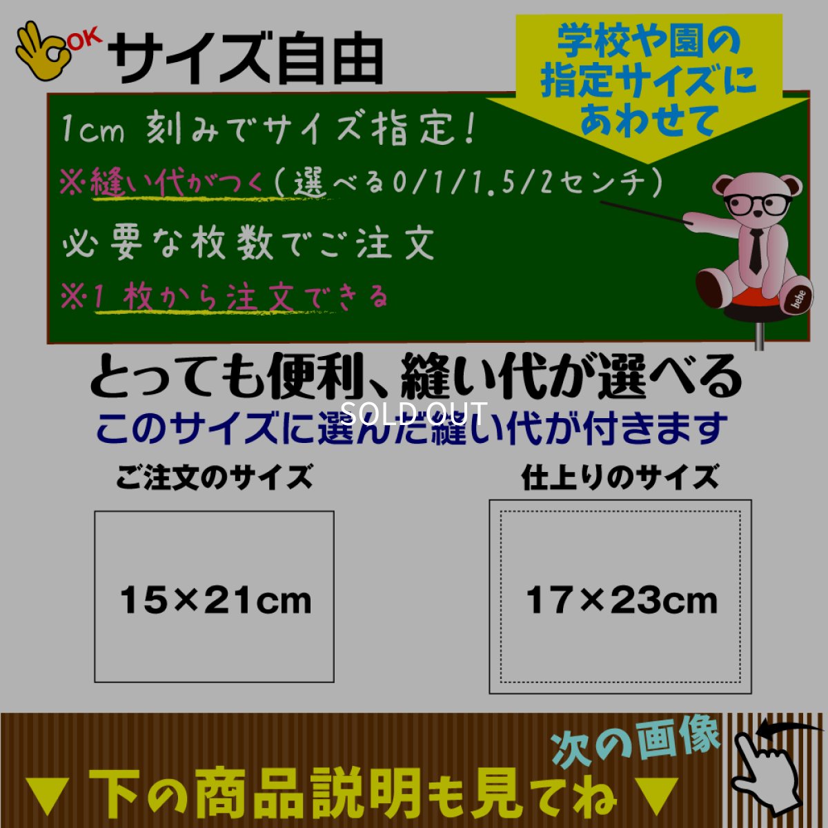 画像3: 全12色 オーダー布カット｜抗菌・抗ウイルス対応 無地カラー布 A5サイズまで自由オーダー可【Yokohama小町堂】 (3)