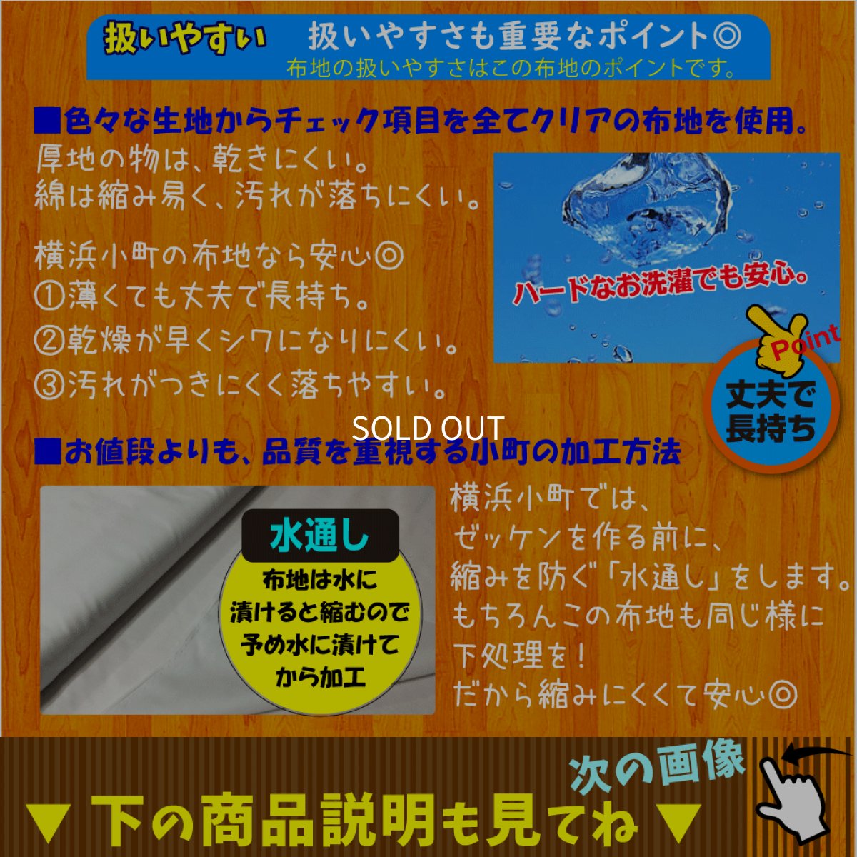 画像6: 全12色 オーダー布カット｜抗菌・抗ウイルス対応 無地カラー布 A5サイズまで自由オーダー可【Yokohama小町堂】 (6)