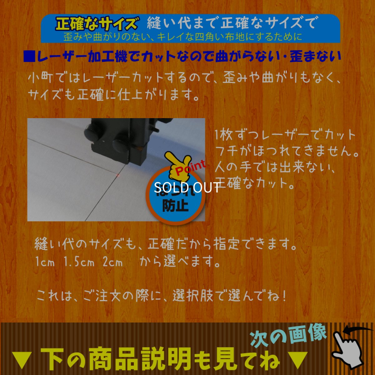 画像8: 全12色 オーダー布カット｜抗菌・抗ウイルス対応 無地カラー布 A5サイズまで自由オーダー可【Yokohama小町堂】 (8)