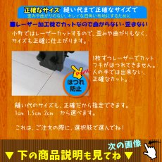 画像8: 全12色 オーダー布カット｜抗菌・抗ウイルス対応 無地カラー布 A5サイズまで自由オーダー可【Yokohama小町堂】 (8)