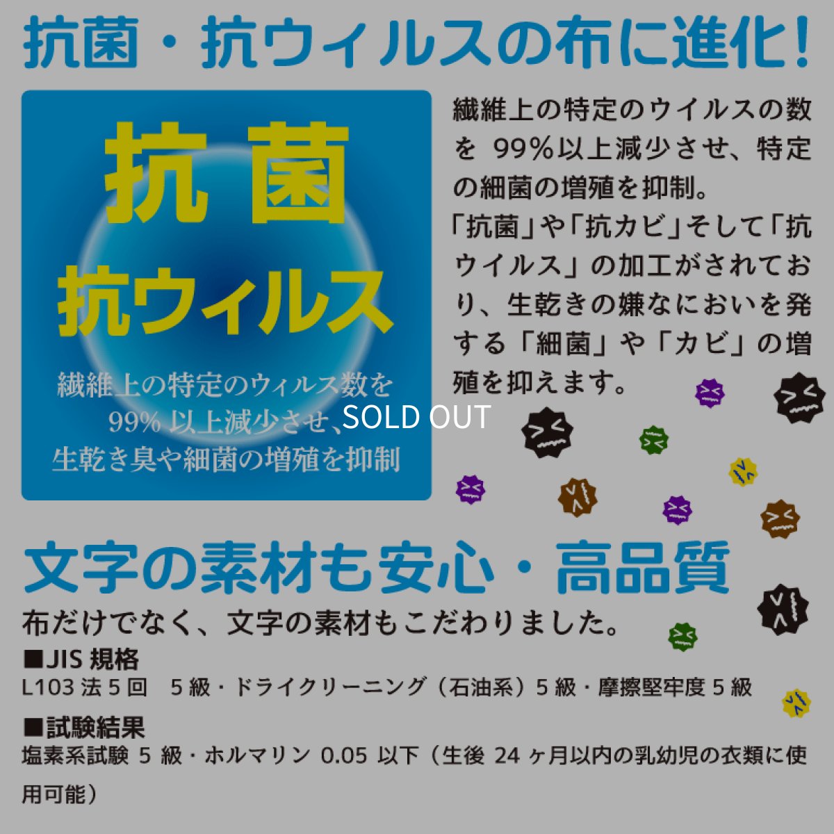画像5: 全12色 オーダー布カット｜抗菌・抗ウイルス対応 無地カラー布 A5サイズまで自由オーダー可【Yokohama小町堂】 (5)