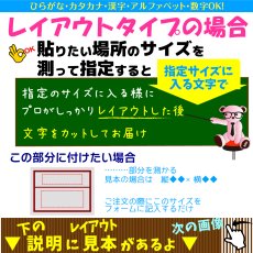 画像6: アイロン文字カット 文字タイプ｜1文字単位で注文できる転写切り文字｜ゼッケン・体操服・柔道着・名札対応【Yokohama小町堂】 (6)