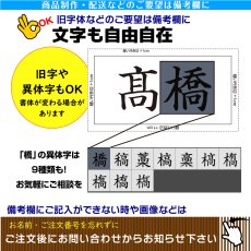 画像11: アイロン文字カット 文字タイプ｜1文字単位で注文できる転写切り文字｜ゼッケン・体操服・柔道着・名札対応【Yokohama小町堂】 (11)