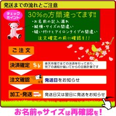 画像13: アイロン文字カット 文字タイプ｜1文字単位で注文できる転写切り文字｜ゼッケン・体操服・柔道着・名札対応【Yokohama小町堂】 (13)