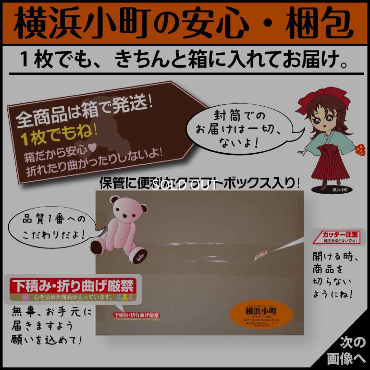 画像9: 全12色 オーダー布カット｜抗菌・抗ウイルス対応 無地カラー布 A5サイズまで自由オーダー可【Yokohama小町堂】 (9)