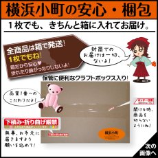 画像10: 縫い付けゼッケン ワイドサイズ 45cm幅対応｜名入れオーダー 1枚｜シーツやカバーにも【Yokohama小町堂】 (10)