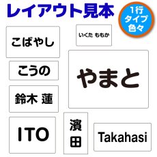 画像7: 名前のツイてる体操着｜ゼッケン縫い付け済み・高機能体操服｜襟あり／襟なし・名前入りオーダー｜110?140【Yokohama小町堂】 (7)