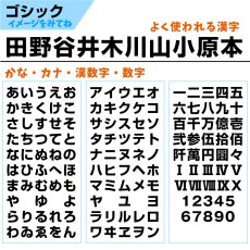 画像13: 超特急おまかせプラン｜最短当日発送対応 ゼッケン 名入れオーダー A5サイズまで｜水着専用／アイロン／縫い付け対応【Yokohama小町堂】 (13)