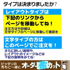 画像7: アイロン文字カット 文字タイプ｜1文字単位で注文できる転写切り文字｜ゼッケン・体操服・柔道着・名札対応【Yokohama小町堂】 (7)