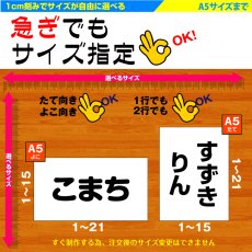 画像6: 名前のツイてる体操着｜ゼッケン縫い付け済み・高機能体操服｜襟あり／襟なし・名前入りオーダー｜110?140【Yokohama小町堂】 (6)