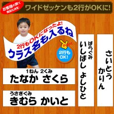 画像4: 縫い付けゼッケン ワイドサイズ 45cm幅対応｜名入れオーダー 1枚｜シーツやカバーにも【Yokohama小町堂】 (4)