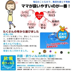 画像6: 縫い付けゼッケン A5サイズまで対応｜名入れオーダー 2枚｜体操着やバッグにも【Yokohama小町堂】 (6)