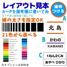 画像15: 水着専用ゼッケン アイロンタイプ A5サイズまで対応｜名入れオーダー 1枚｜楽天週間ランキング4年連続受賞・テスター付き【Yokohama小町堂】 (15)