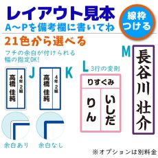画像17: 水着専用ゼッケン アイロンタイプ A5サイズまで対応｜名入れオーダー 1枚｜楽天週間ランキング4年連続受賞・テスター付き【Yokohama小町堂】 (17)