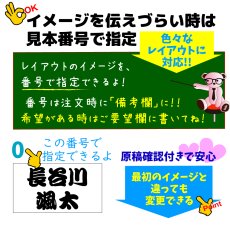 画像3: 縫い付けゼッケン A5サイズまで対応｜名入れオーダー 1枚｜体操着やバッグにも【Yokohama小町堂】 (3)